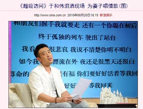 于和伟的爱人是叫杨童舒吗,杨童舒宋林静对比王丽坤于和伟