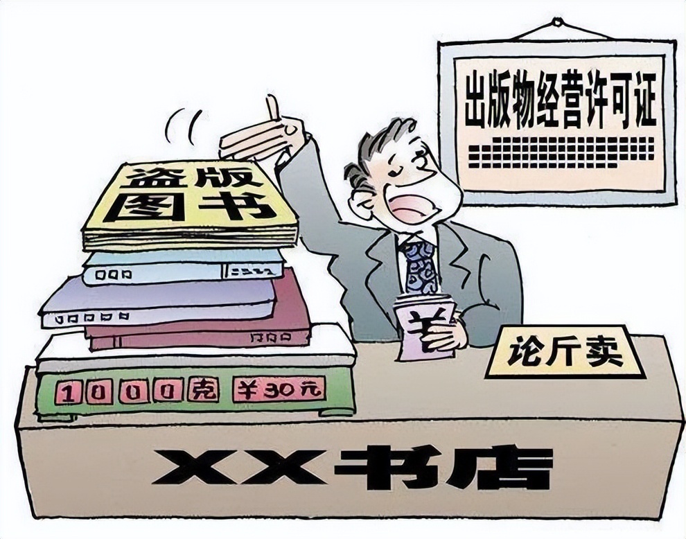 非法经营期货罪判决案例,期货非法经营罪判决案例