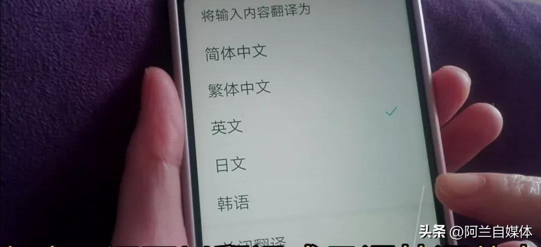 微信如何翻译成外国语言,怎么用微信和老外聊天