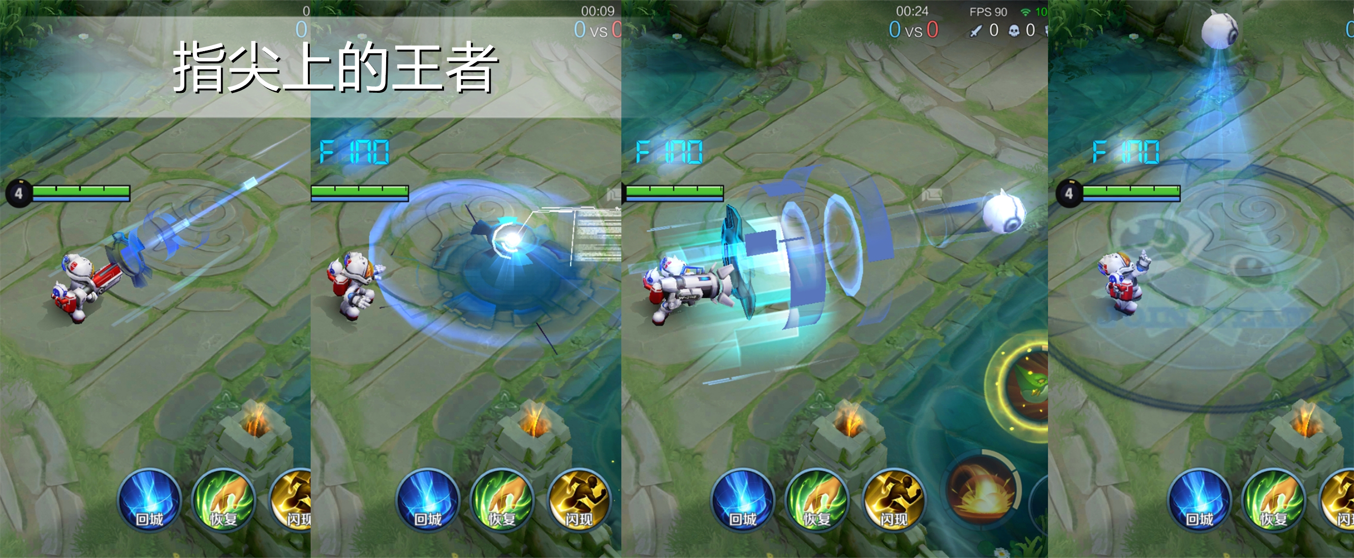 鲁班七号八款皮肤对比,鲁班七号新皮肤乒乓小将值得吗