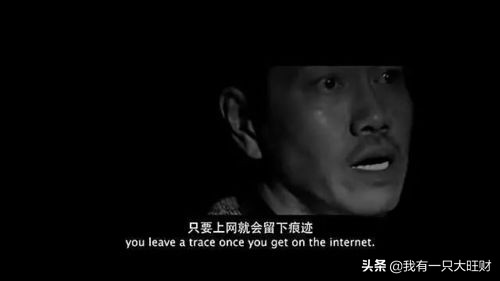 巨额来电刘丽芳为什么要救表哥,巨额来电刘丽芳徐小兔