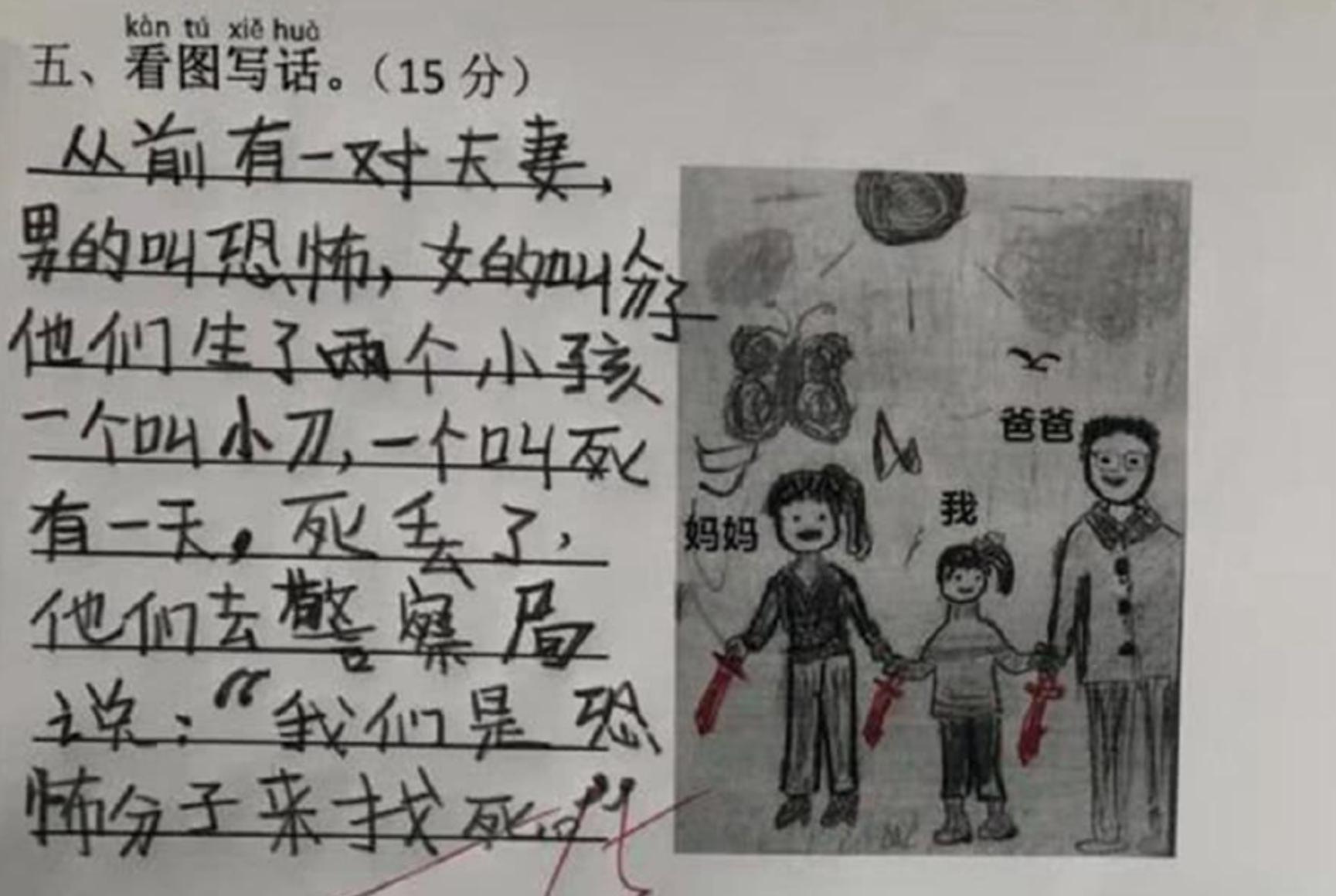 “冰马桶”小学生作业走红,老师看了哭笑不得,家长看了想打人