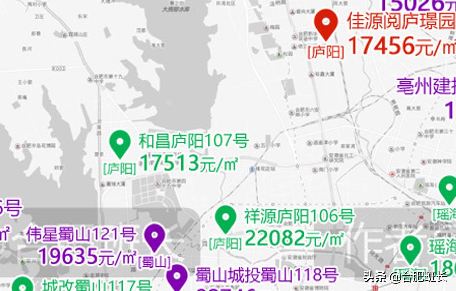 安徽合肥阿奎利亚小区二手房房价,合肥金地国际城二手房现在房价