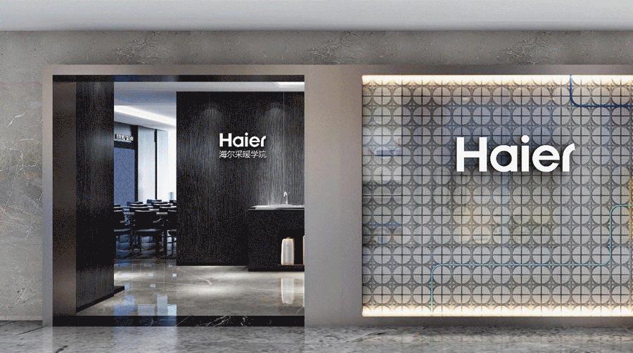 瑞德设计公司现状,瑞德设计公司简介