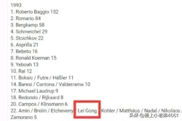 宫磊塔希提球王,宫磊塔希提视频