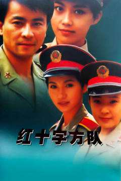 刘威葳颜丙燕,颜丙燕林芳兵