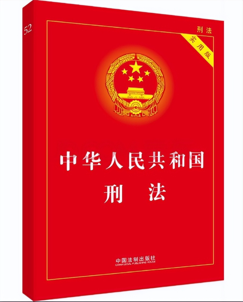 “双面人”刘某业，不顾女孩哭喊，多次在办公室对其实施性侵