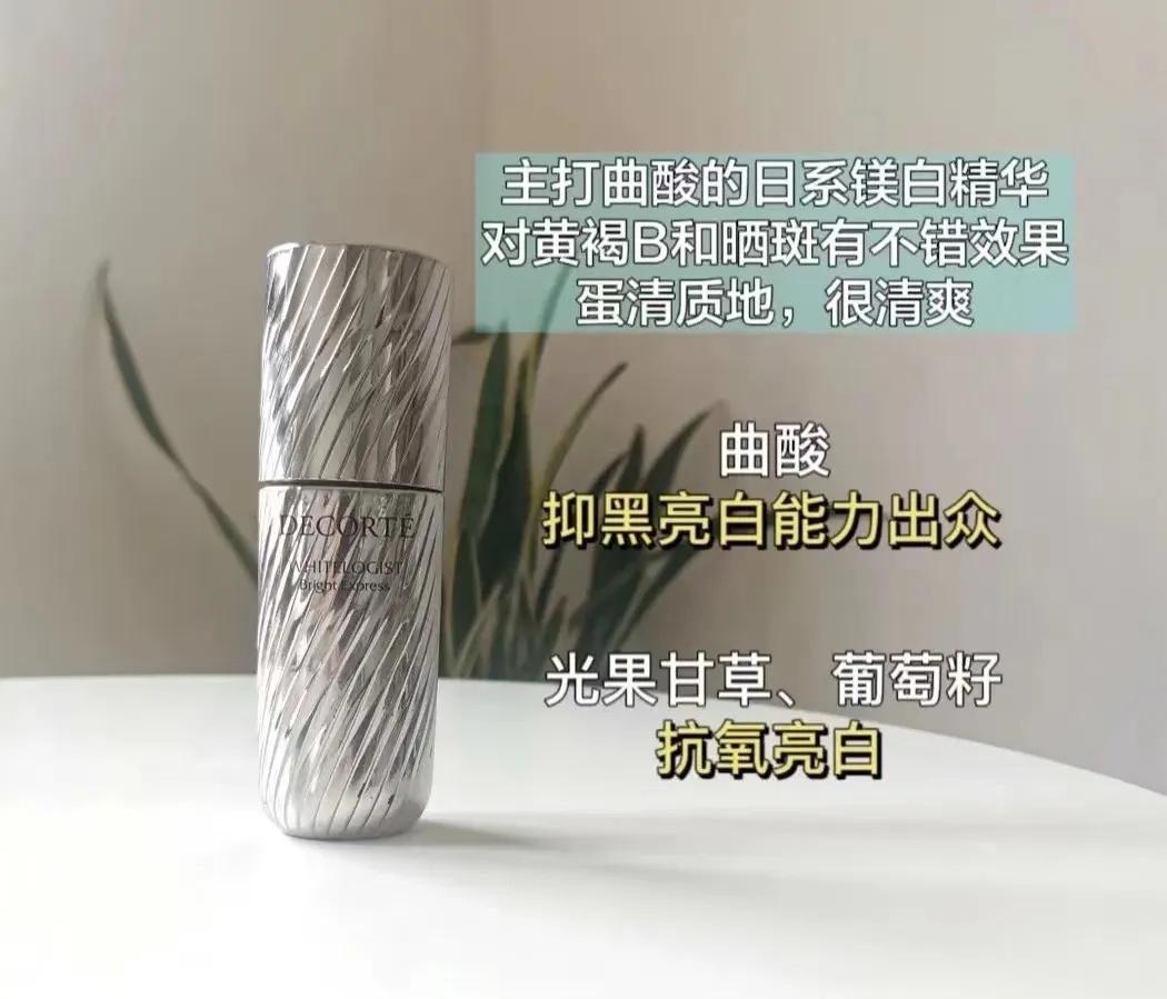 低成本黄黑皮美白,黑黄皮美白最快的产品