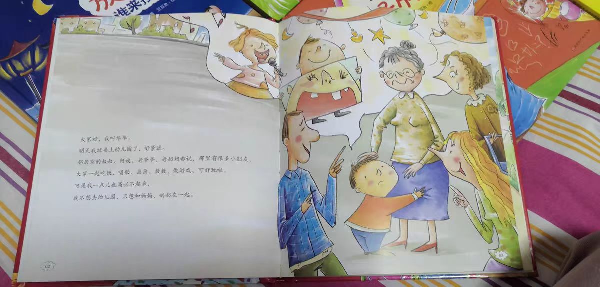 幼儿园该怎么选,幼儿园到底应该如何选择