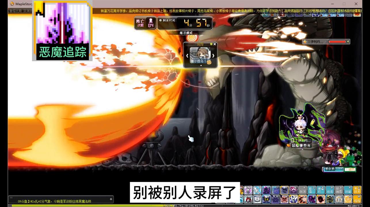 冒险岛最强恶魔猎手,恶魔猎手解锁攻略