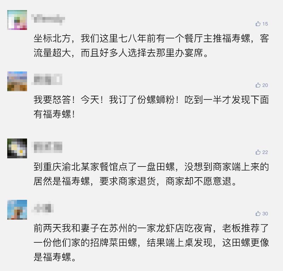 广西女童脑死亡父母捐其器官,小孩脑子取出活虫