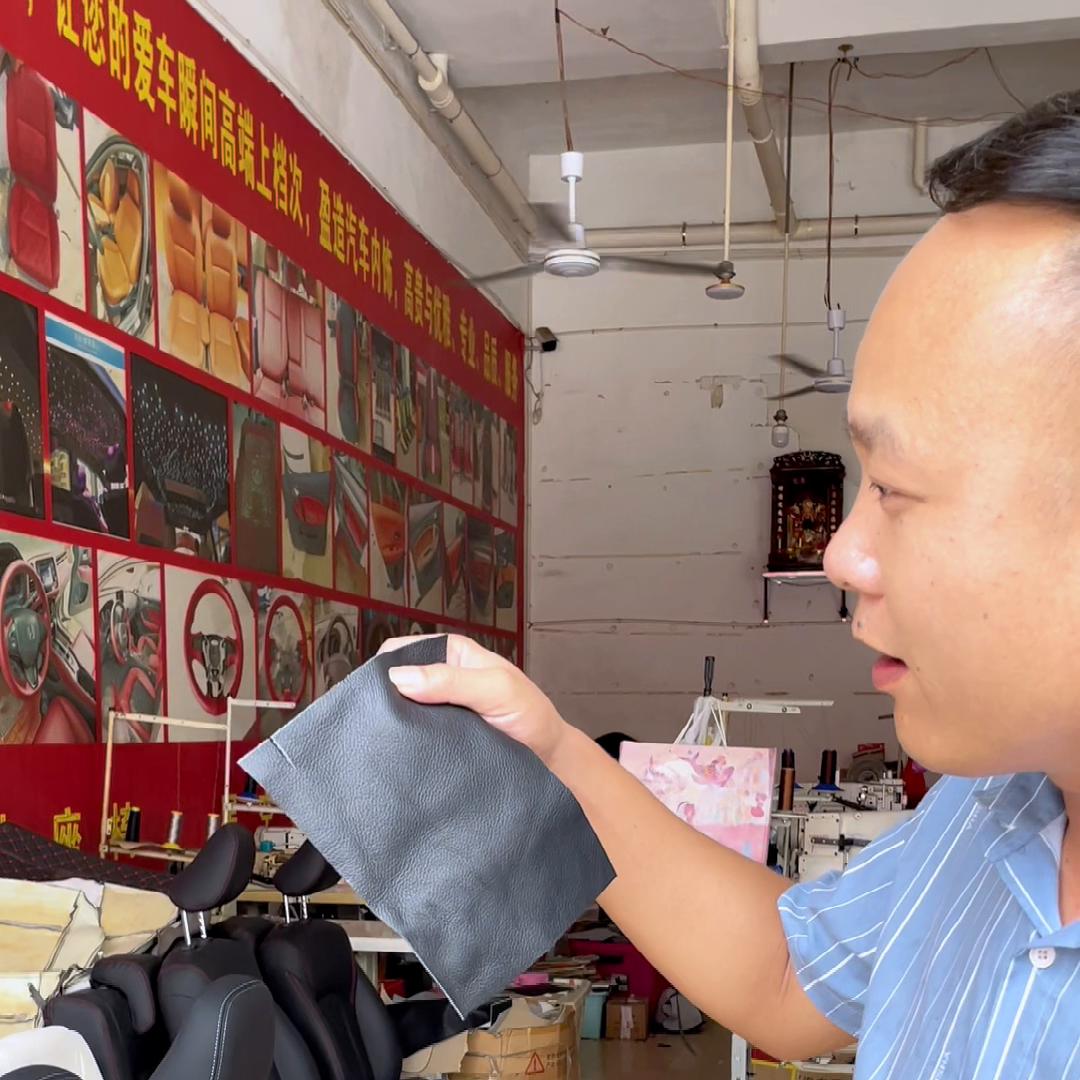 汽车座椅包真皮教程,内饰真皮座椅改装大概需要多少钱