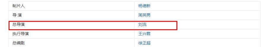 刘流是赵本山徒弟吗,刘流师傅是谁李金斗