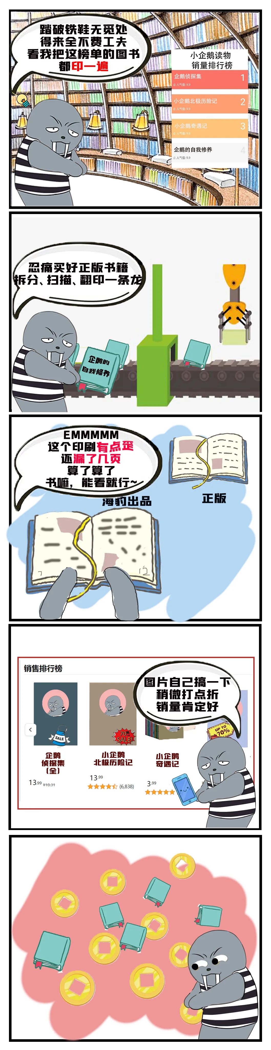 除隐患铸平安交通违法行为曝光,除隐患铸平安违法行为曝光