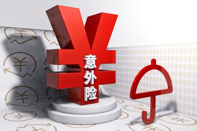 大学生保险怎么买最实用,大学生保险怎么买