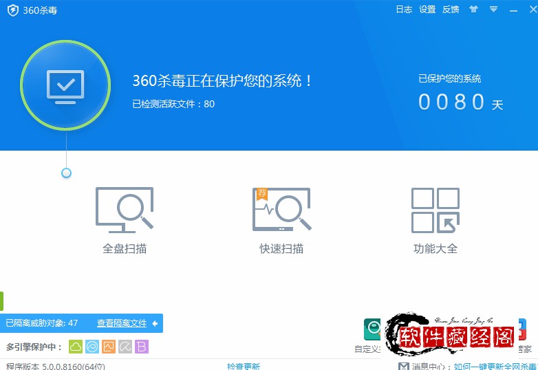 杀毒软件360好用还是金山毒霸好用,金山杀毒软件有没有永久免费