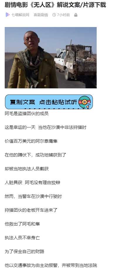 值得收藏！我花了8小时整理了一份视频素材清单