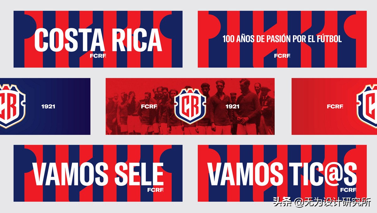 盾牌的力量,足球logo盾牌说明