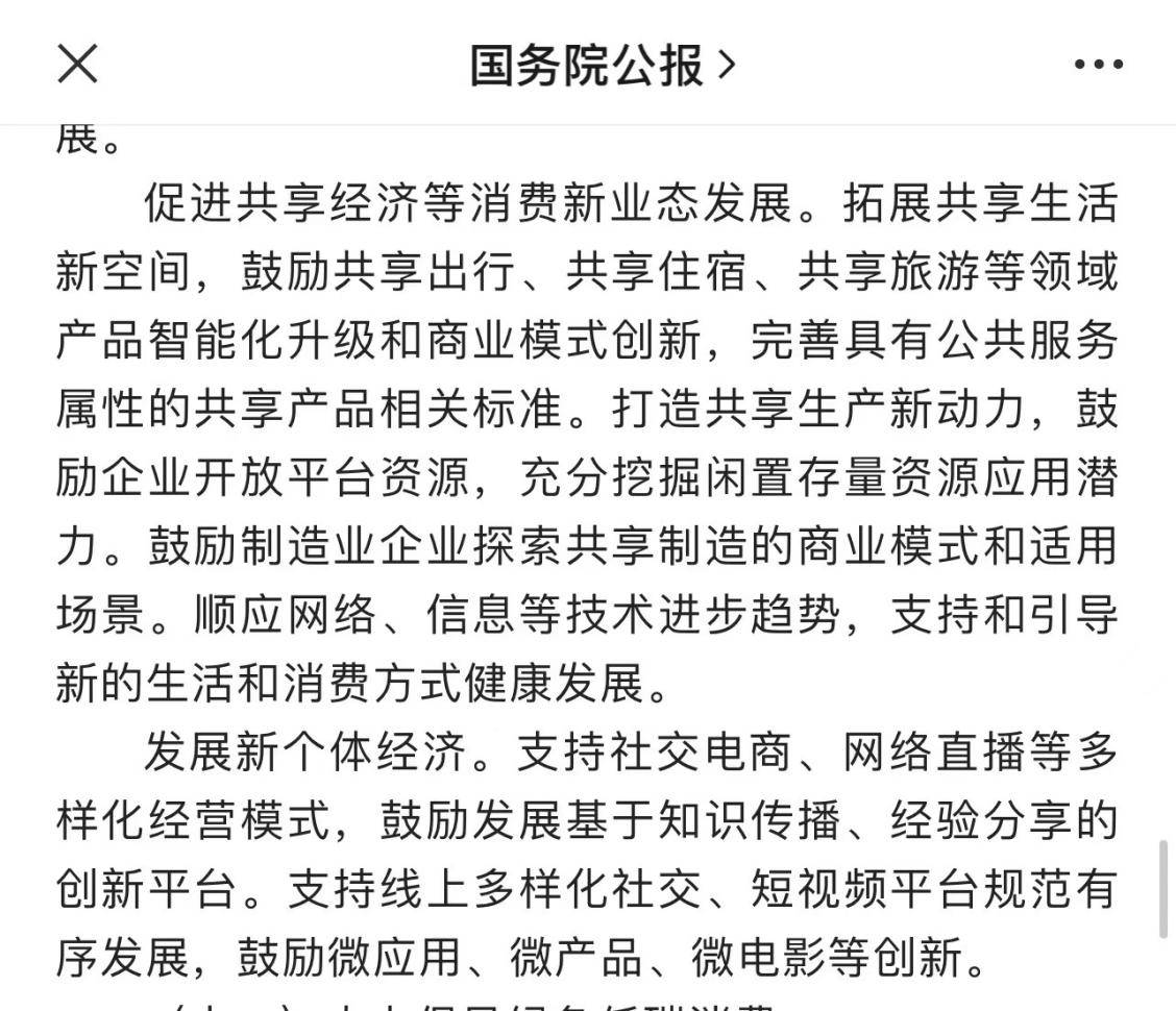 厚植营商环境助力产业发展,厚植生态优势助推绿富双赢