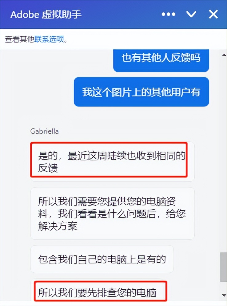 ps2023选区怎么是反向,ps2023怎么没有删除和填充选区