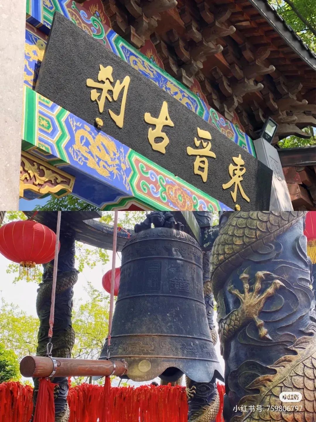 杭州灵隐寺周边有哪些寺庙,杭州最值得去的寺庙除了灵隐寺