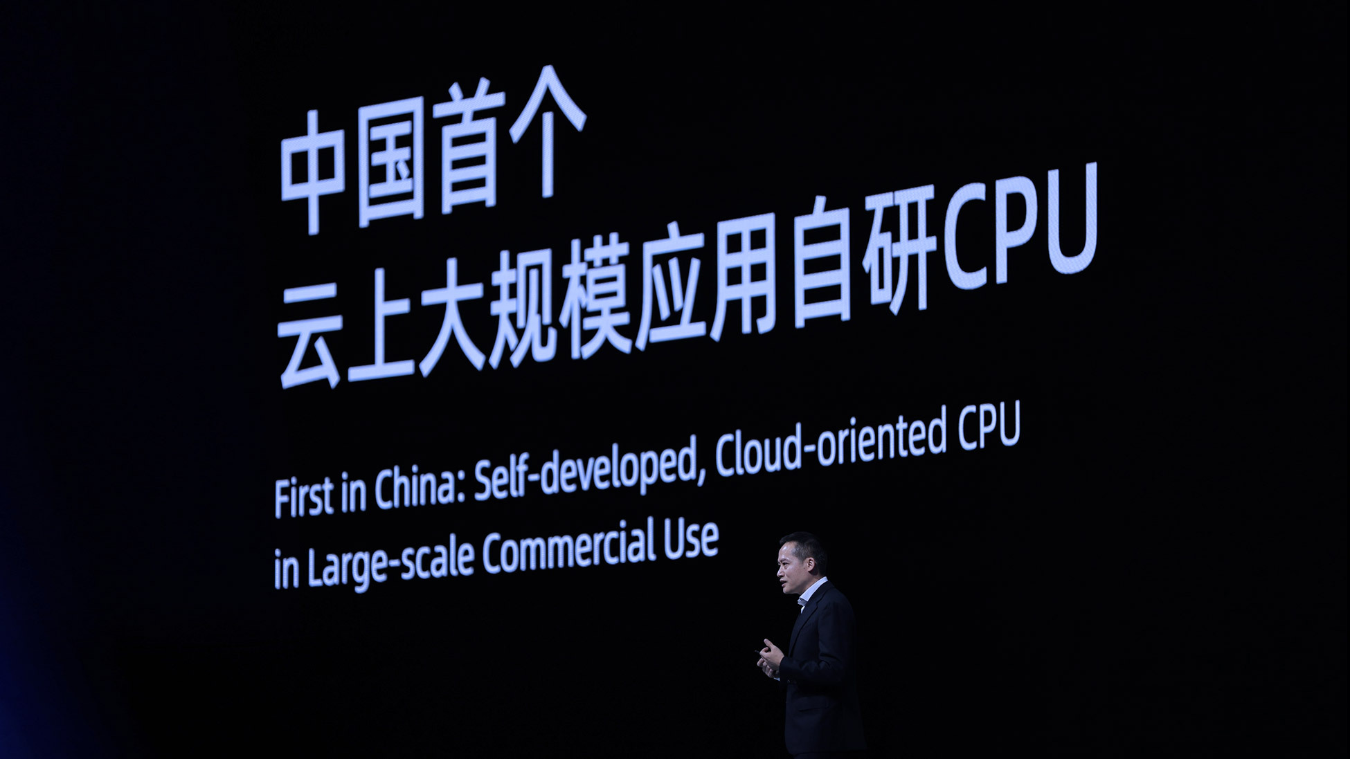 阿里云单核cpu,阿里云升级cpu