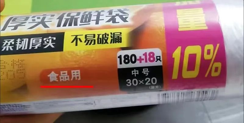 吃外卖吃到了塑料怎么办,吃外卖塑料能排出去吗