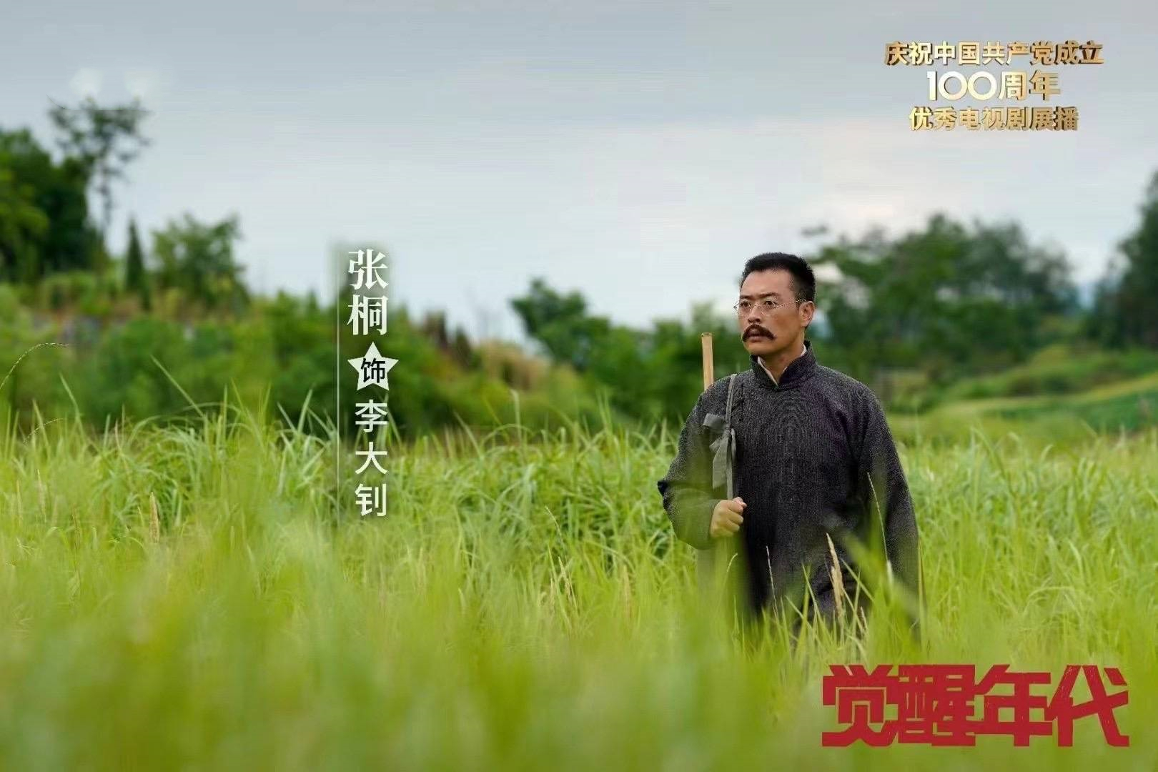 亮剑里面的各个明星人物,亮剑各主角现状