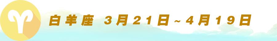 快来看看你是什么命,快来看看你是什么星座