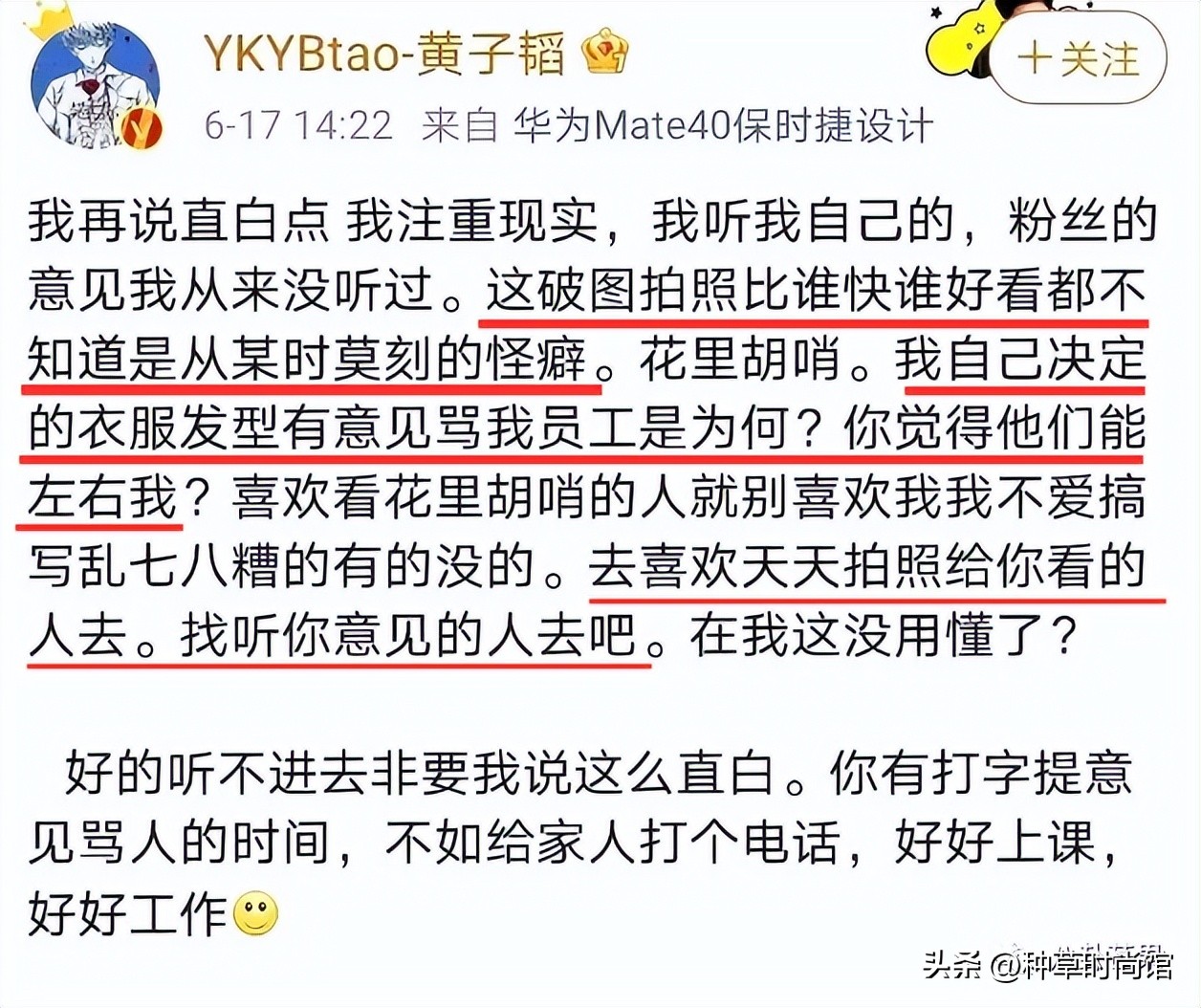 男人帮哥哥惊讶张艺兴粉丝,张艺兴被粉丝调戏惊呆