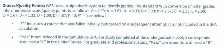 美国商科哪些要wes认证,美国大学都需要wes认证吗