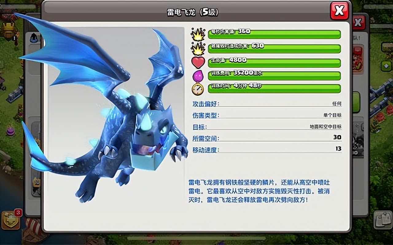 12本雪怪流配兵及打法教程,部落冲突12本最强配兵