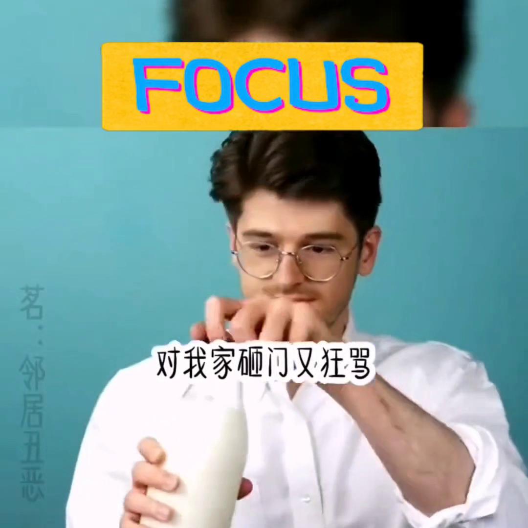 邻居之间的战争免费观看完整,邻居的战争知乎后续