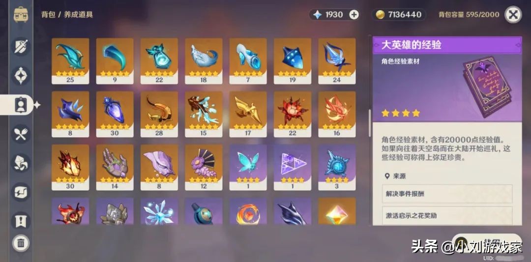 原神周本怎么打,原神周本怎么打收益最大化