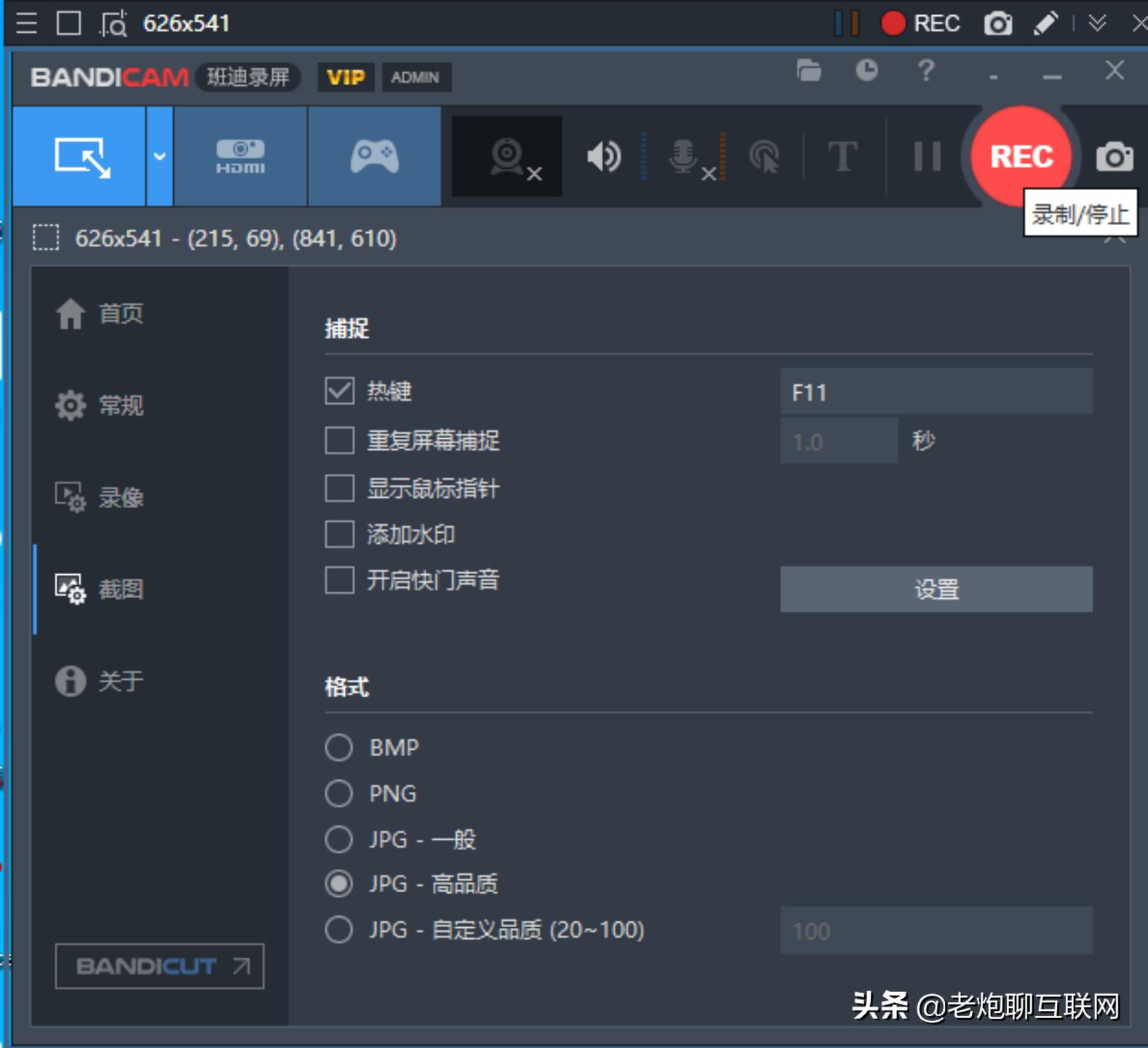 刚买电脑必装的10款黑科技软件,你的电脑必备的windows神器软件
