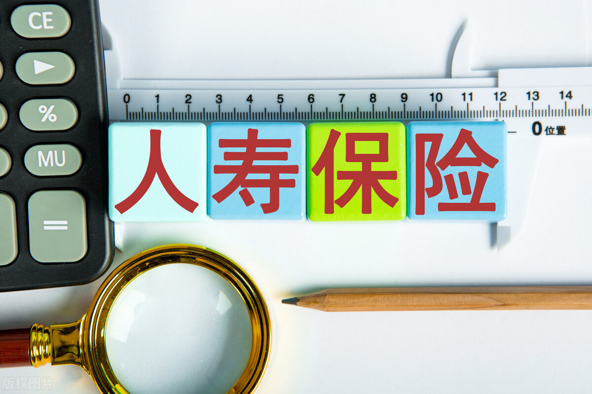 终身寿险5000一年交20年值得吗,终身寿险交满五年可以领取吗