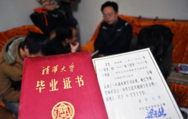 他17岁考入清华毕业后回乡当保安,在清华当保安考上清华事迹