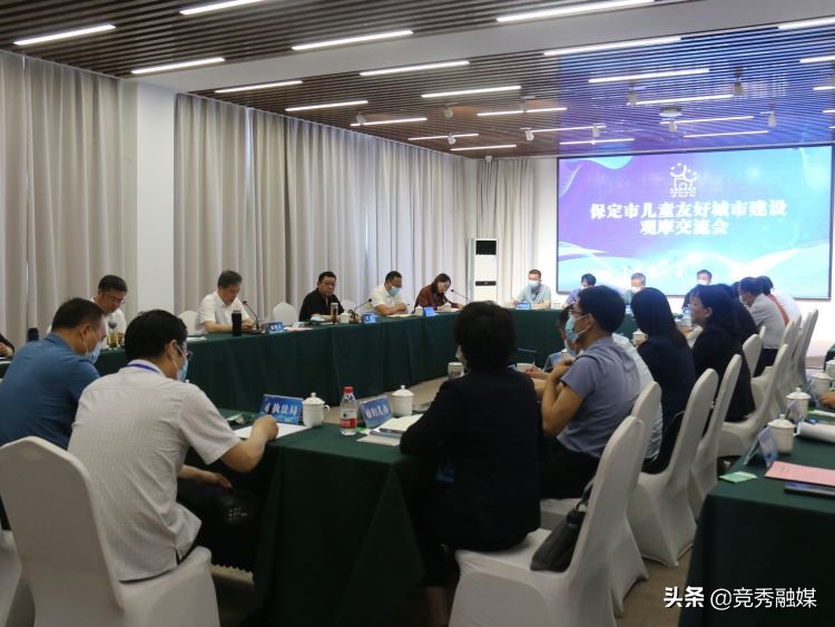 保定儿童友好城市带来的城区变化,2022儿童友好城市展示交流活动