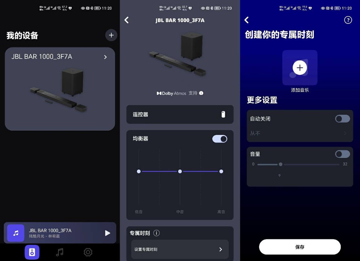 万元回音壁推荐,jblbar1000回音壁测评