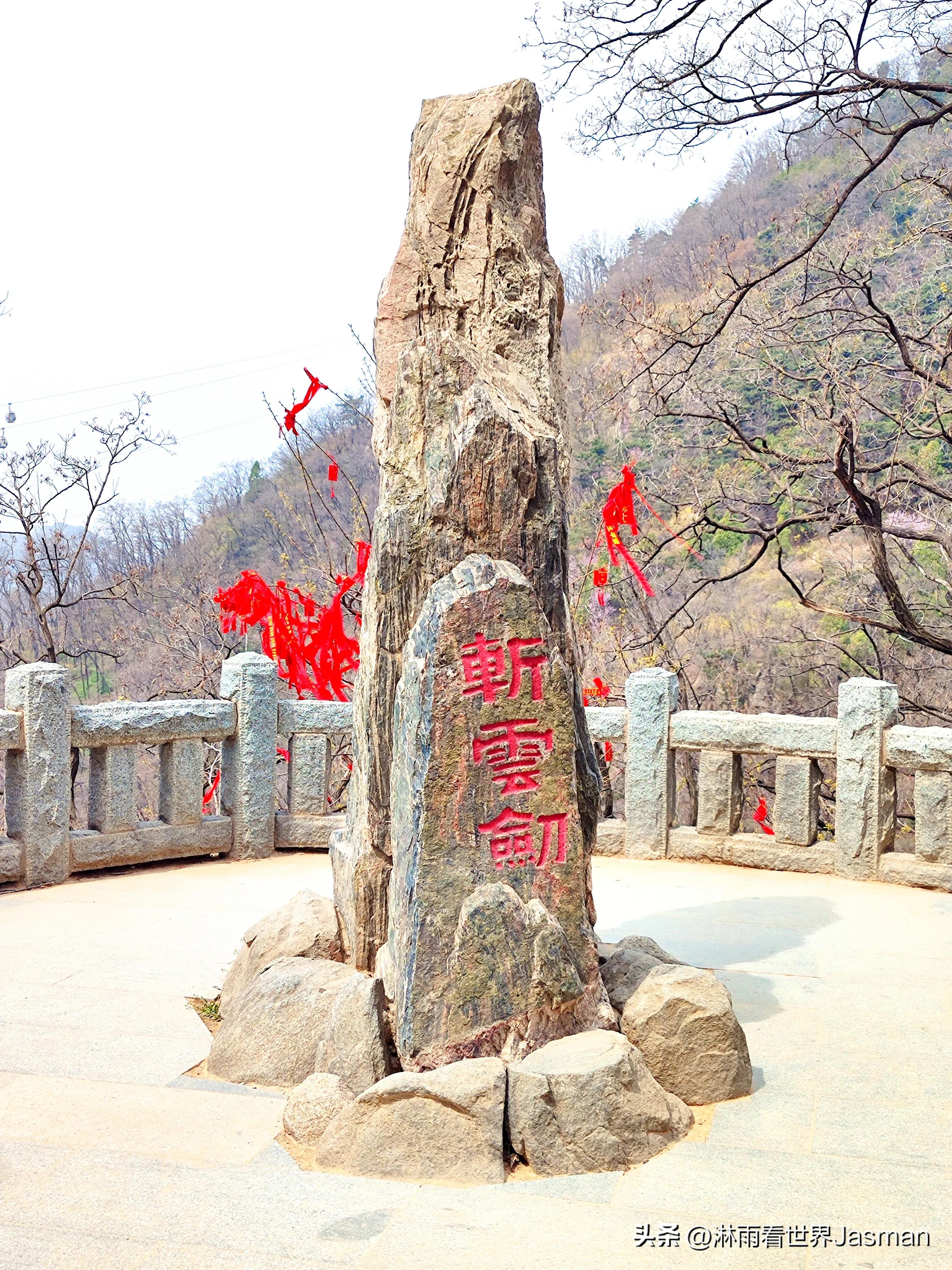 东岳泰山旅游详细攻略,五岳之尊东岳泰山旅游