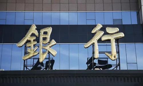 哪些人贷款比较好贷,哪个行个人信贷好批