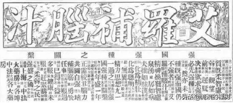 上海张啸林传奇,上海滩之青帮大亨张啸林遇刺之谜