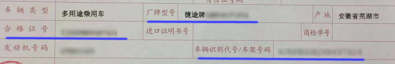 2手车12123怎么自选车牌号,揭阳12123自选车牌号技巧