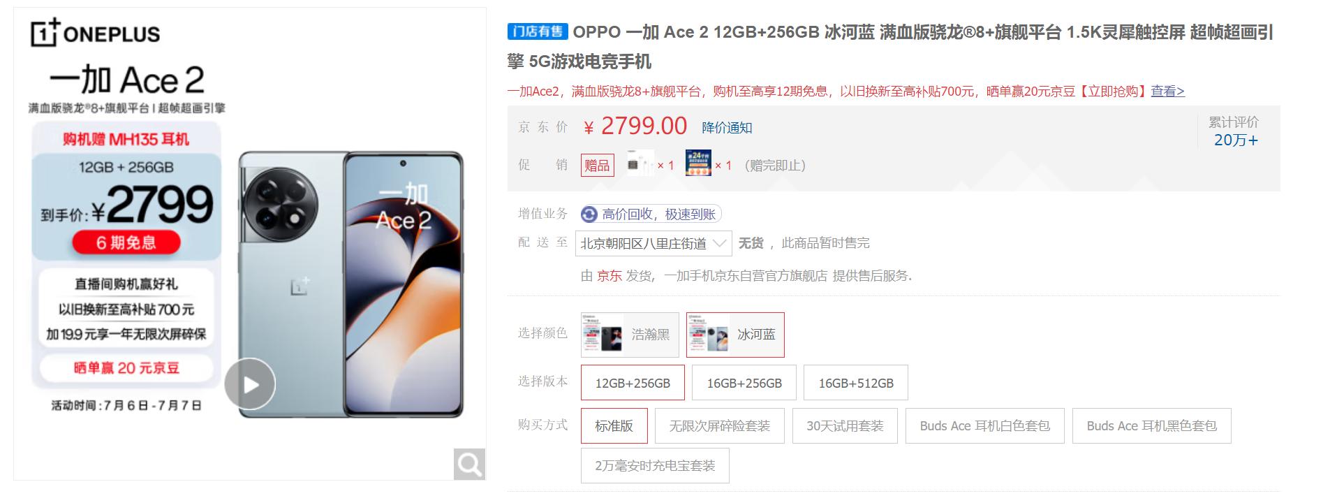 高考完后学生应该买什么样的手机,高考结束后应该买什么样的手机