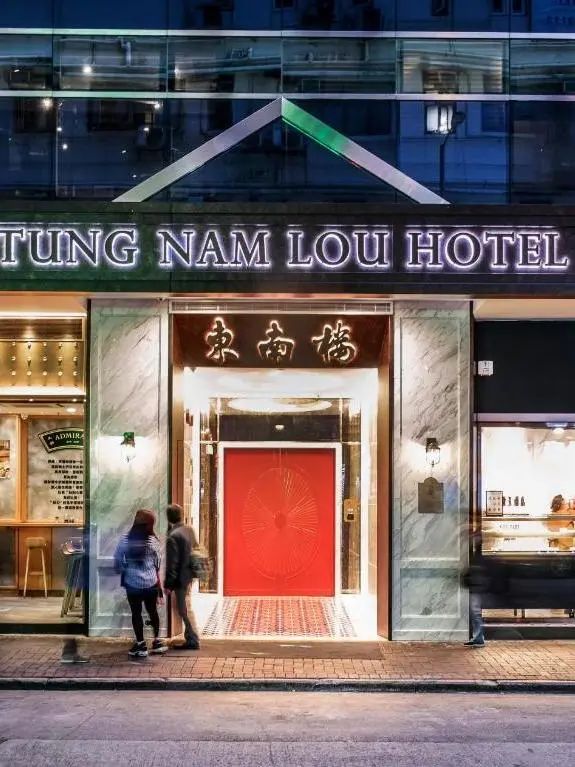 香港打卡香港之王,香港打卡点图片