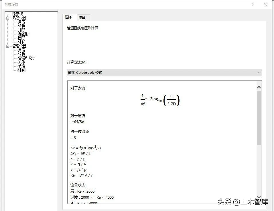 revit软件运行卡顿怎么处理,revit2017安装卡顿怎么办
