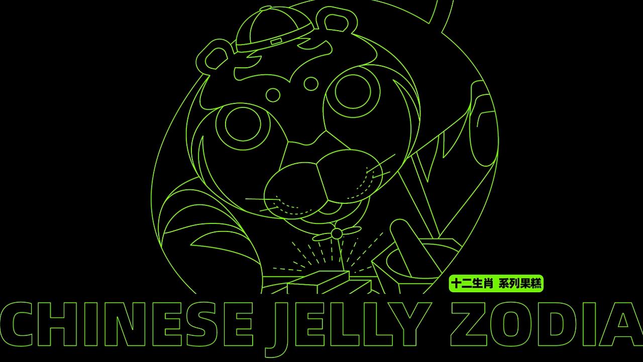 京桑十二生肖养生糕，玩味养生“一粒桑葚七味药”