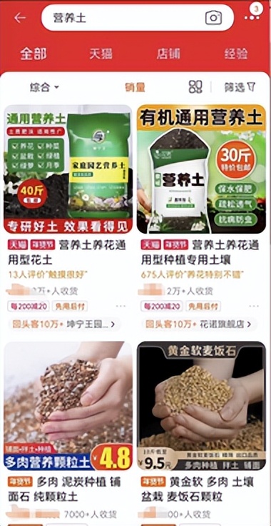 种菜推荐买哪个营养土好,种菜用什么牌子的营养土最好