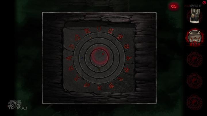 校园纸嫁衣游戏解谜攻略,纸嫁衣中式剧情解谜第一关怎么过