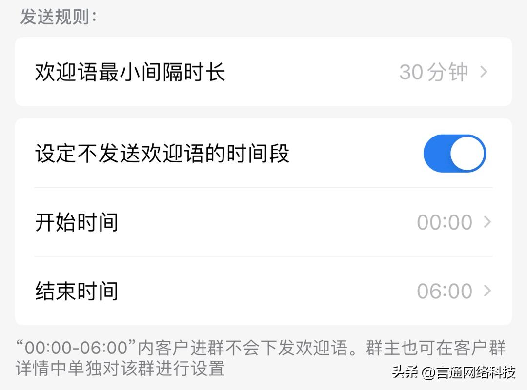 营销群欢迎语大全,营销进群欢迎语